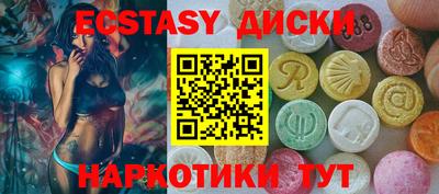 спиды Кандалакша
