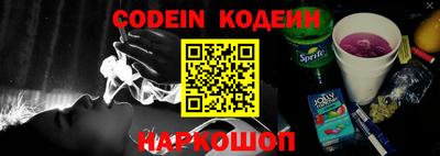 трава Бийск