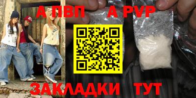 трава Бийск