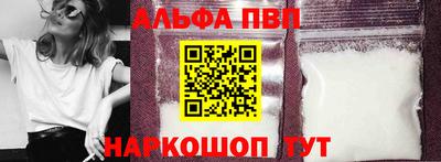 мефедрон мука Беслан