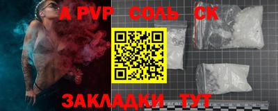 спиды Кандалакша