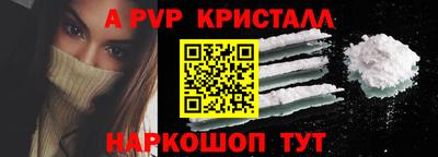 кокаин премиум Камышлов