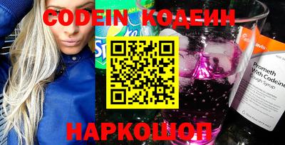кокаин премиум Камышлов