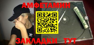 спиды Кандалакша