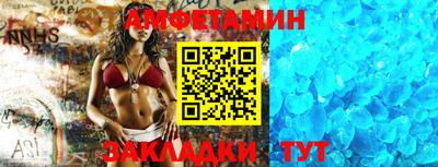 спиды Кандалакша