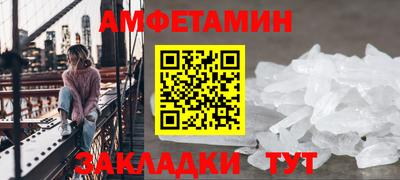apvp Комсомольск-на-Амуре