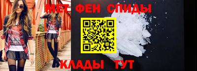 трава Бийск