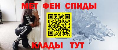 трава Бийск