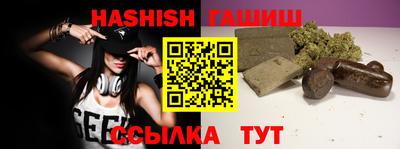спиды Кандалакша