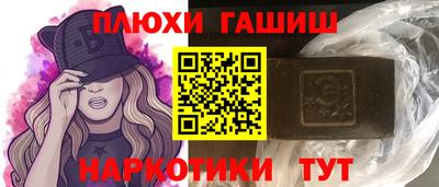 трава Бийск