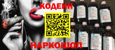 трава Бийск