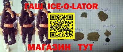 спиды Кандалакша