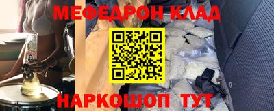 спиды Кандалакша
