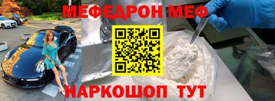 трава Канаш