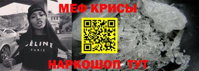 спиды Кандалакша
