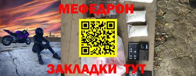 кокаин премиум Камышлов