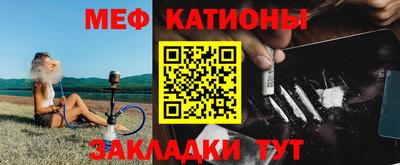 трава Канаш