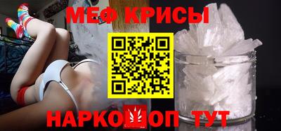 мефедрон мука Беслан