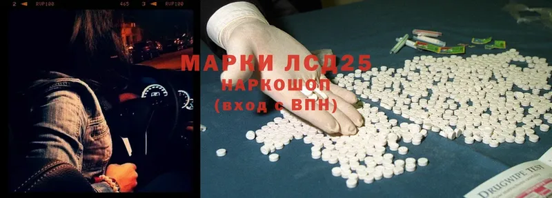 где найти   Кисловодск  ЛСД экстази ecstasy 