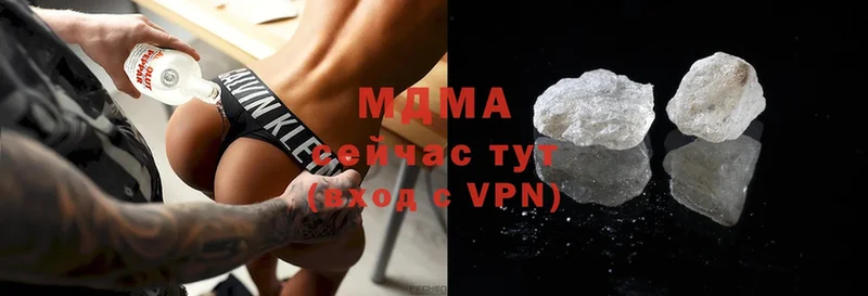 МДМА crystal  ОМГ ОМГ ONION  Кисловодск 