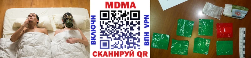 MDMA VHQ  Кисловодск 
