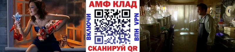 где можно купить   ссылка на мегу зеркало  МЕТАМФЕТАМИН винт  Кисловодск 