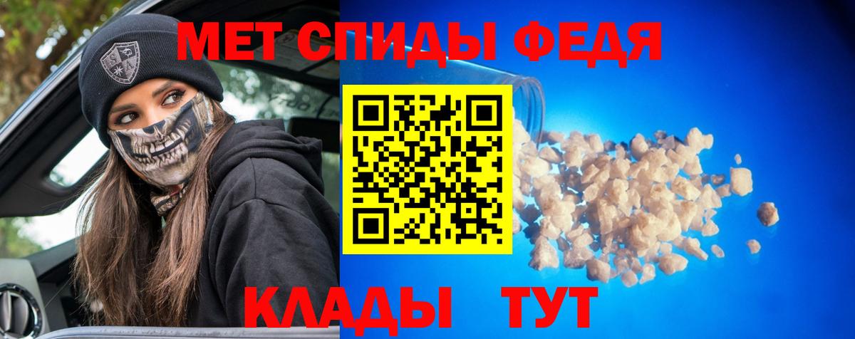 Метамфетамин винт  Вход с VPN  Метамфетамин винт  МЕТАМФЕТАМИН  Кисловодск 