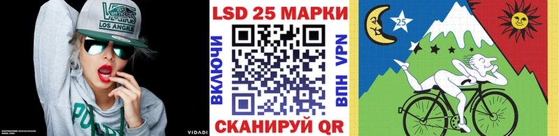 Наркотические марки 1,5мг  Кисловодск 