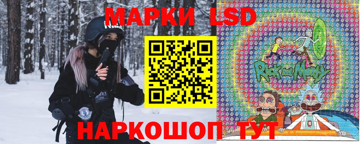 Марки N-bome 1500мкг  Вход с VPN  Марки N-bome 1500мкг  Марки NBOMe  Кисловодск 