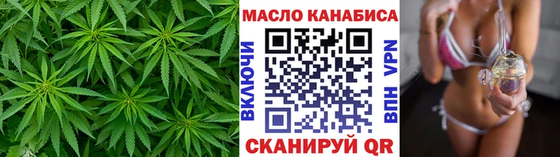 что такое наркотик  Кисловодск  ТГК концентрат 