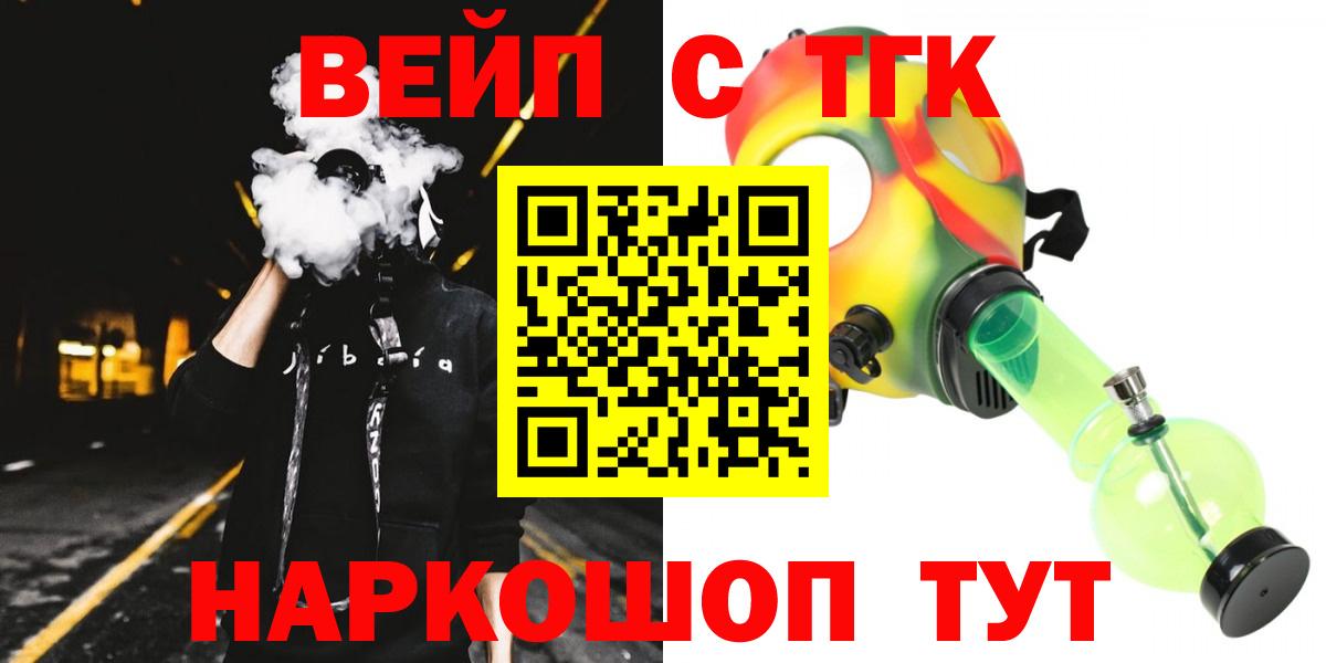Где купить наркотики?  Меф  Конопля  Кисловодск  ГАШ  Вход с VPN  Cocaine  Масло ТГК 