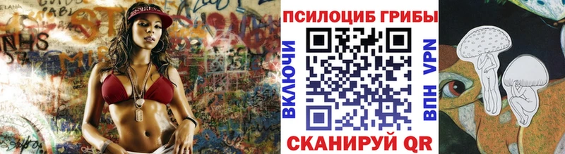 мега tor  Кисловодск  Галлюциногенные грибы ЛСД 