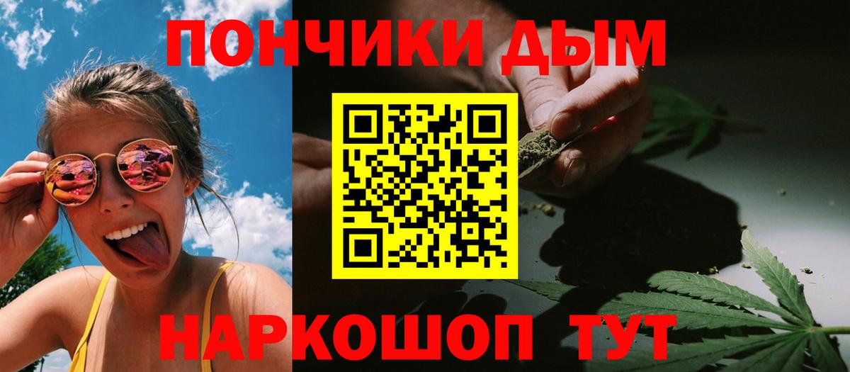 Кисловодск  Конопля планчик  Марихуана Bruce Banner  Вход с VPN  Конопля THC 21%  Шишки марихуана марихуана 
