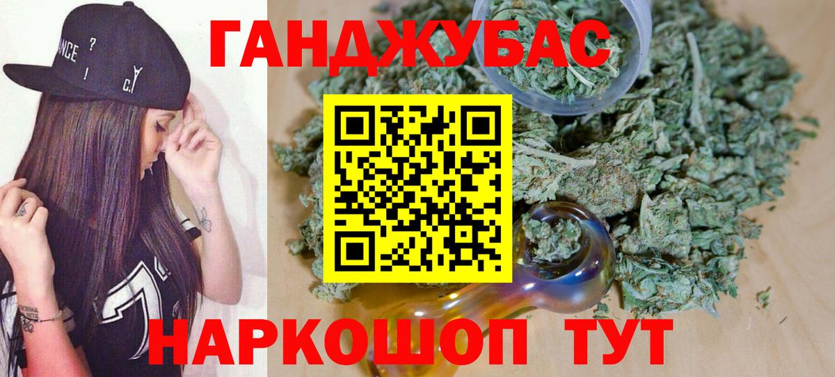 Бошки Шишки THC 21%  Канабис конопля  Кисловодск  Канабис AK-47 